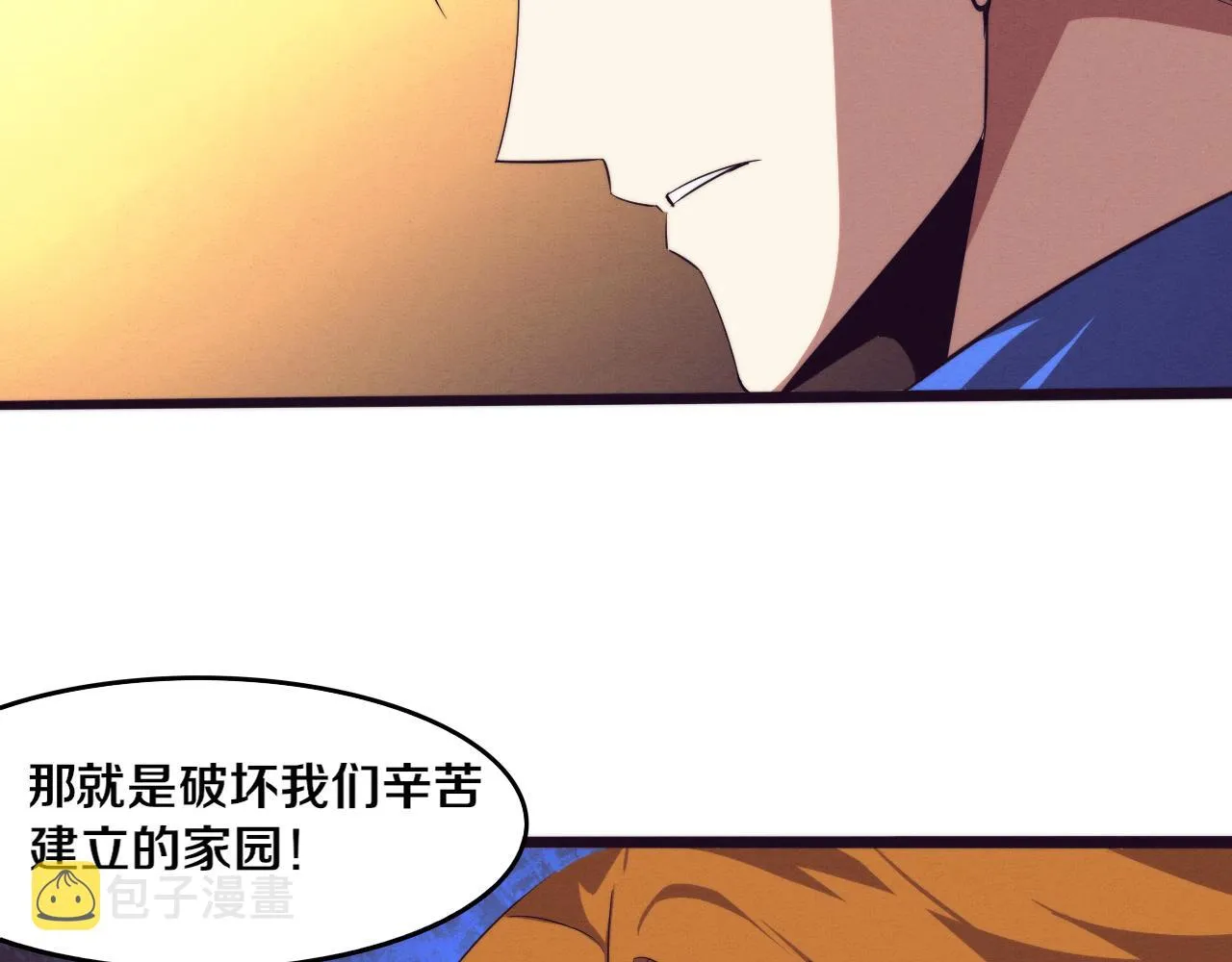 进化狂潮漫画,第75话 尸潮再现5图