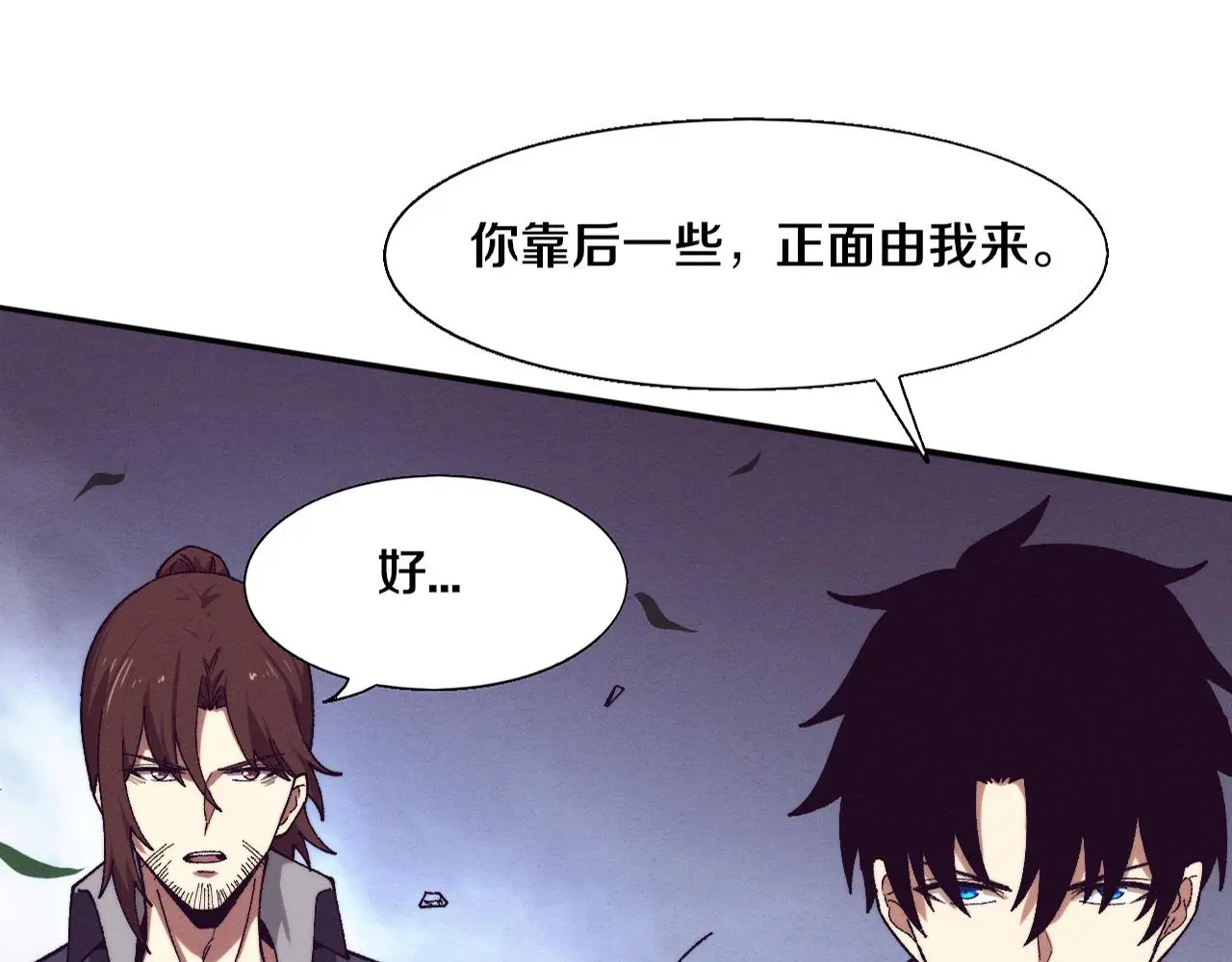 进化狂潮漫画,第162话 段飞的承诺1图