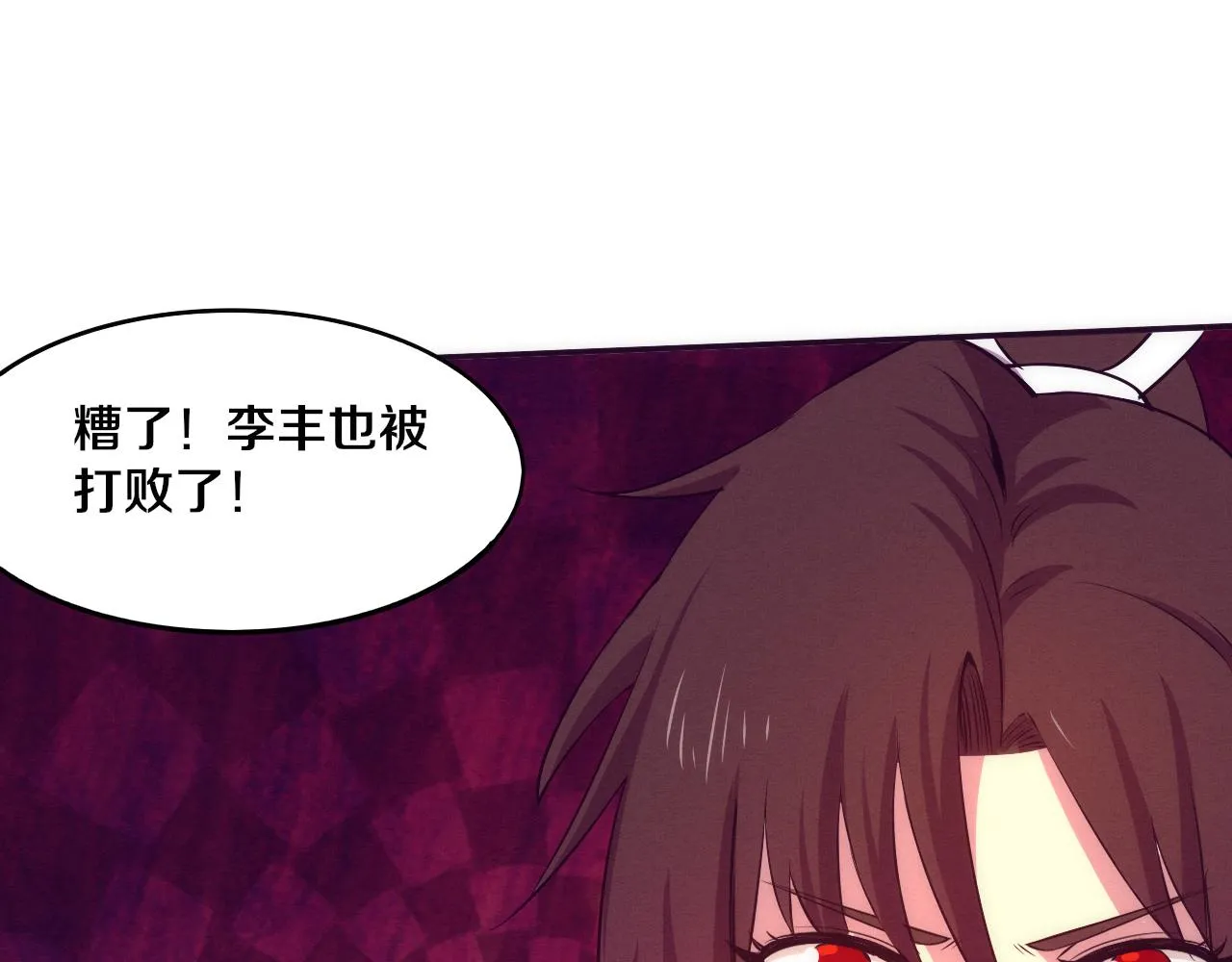 第62话 段飞现身解围2