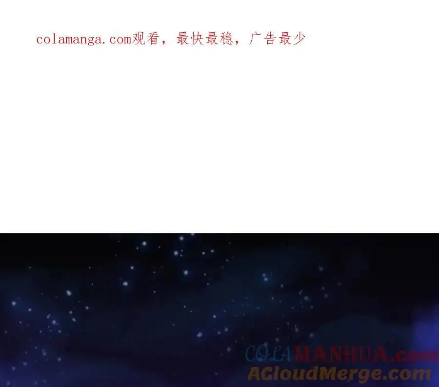 进化狂潮漫画,第176话 段飞成为人类的公敌！1图