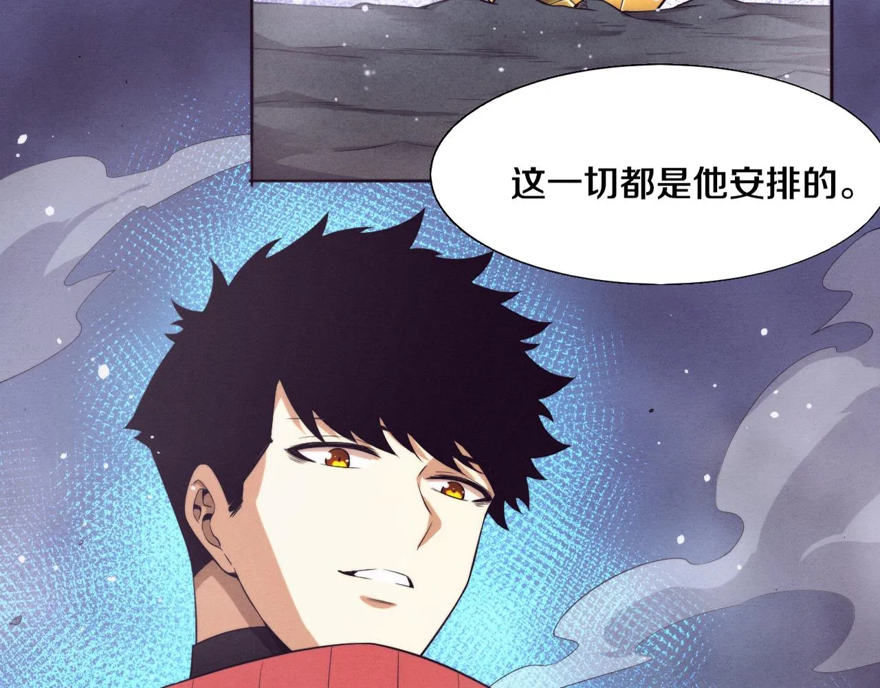 第135话 段飞吸收龙时3
