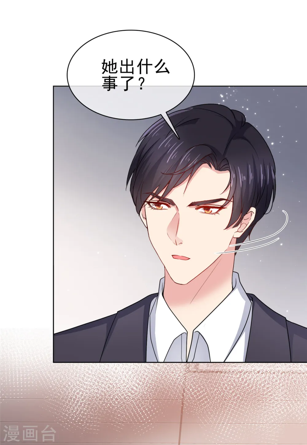 第56话 你们在做什么4