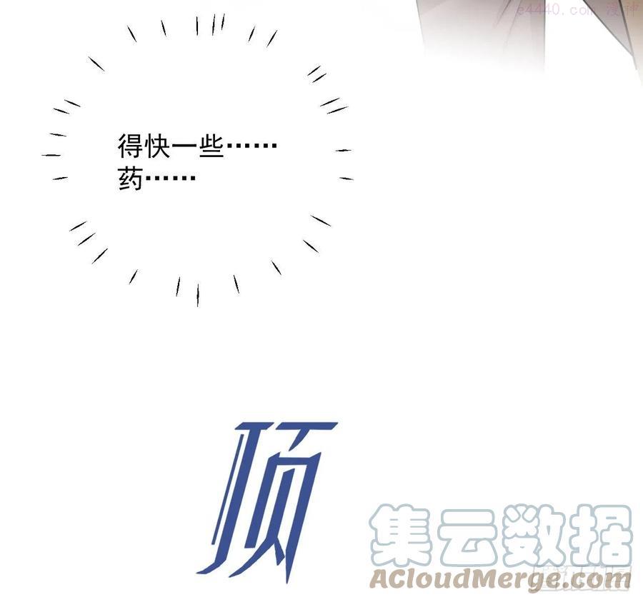 02 只有我是Omega3