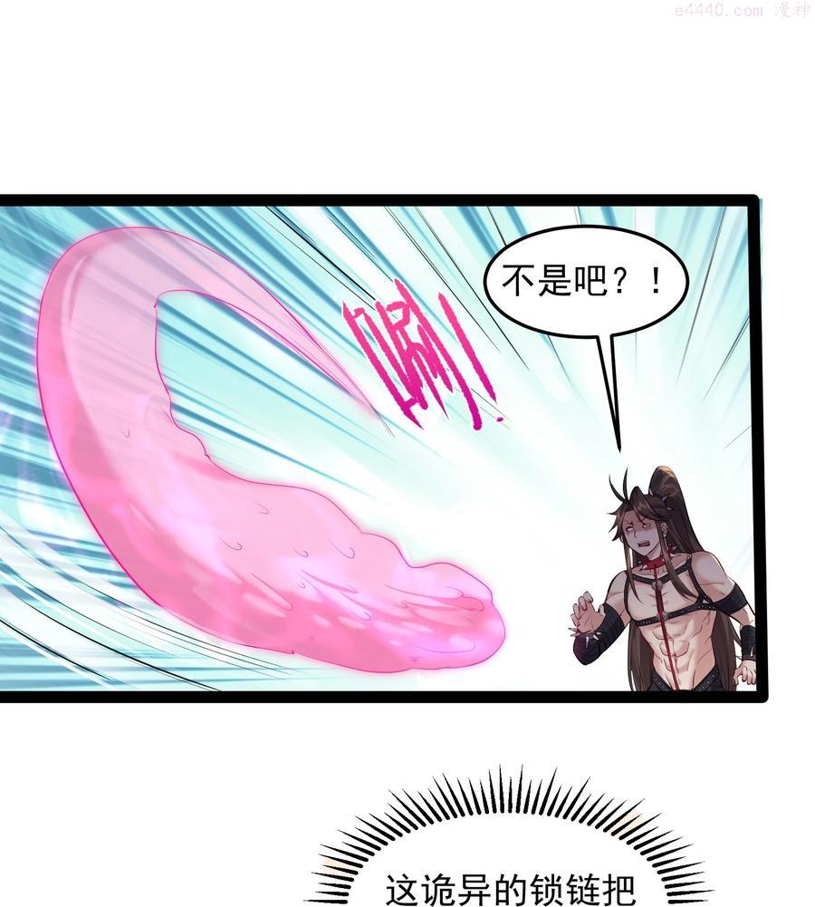 041 不听话的灵器1