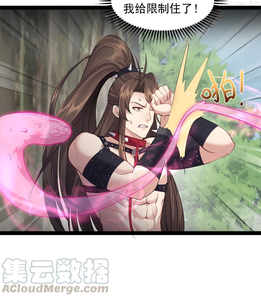 041 不听话的灵器2