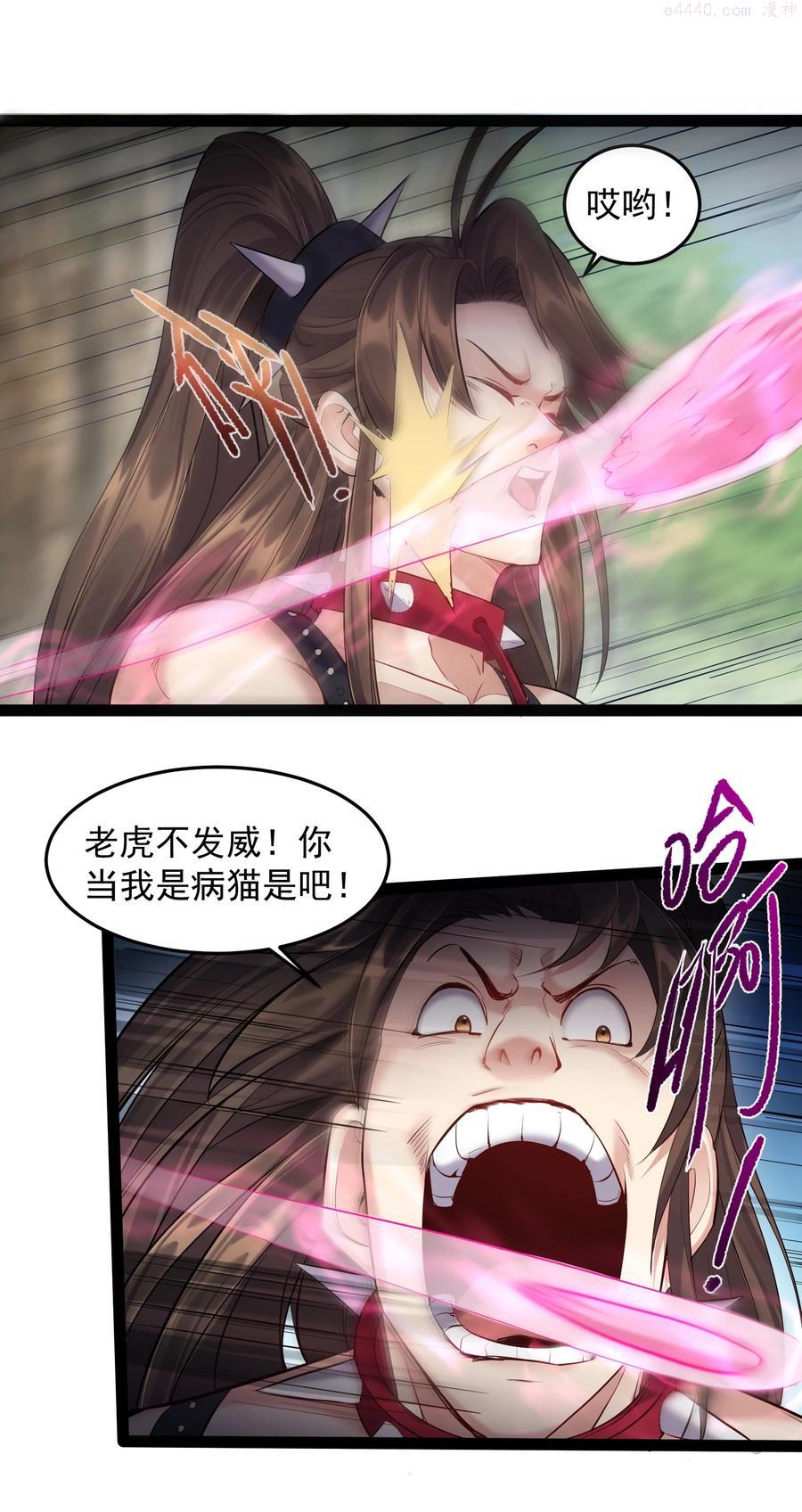 041 不听话的灵器3