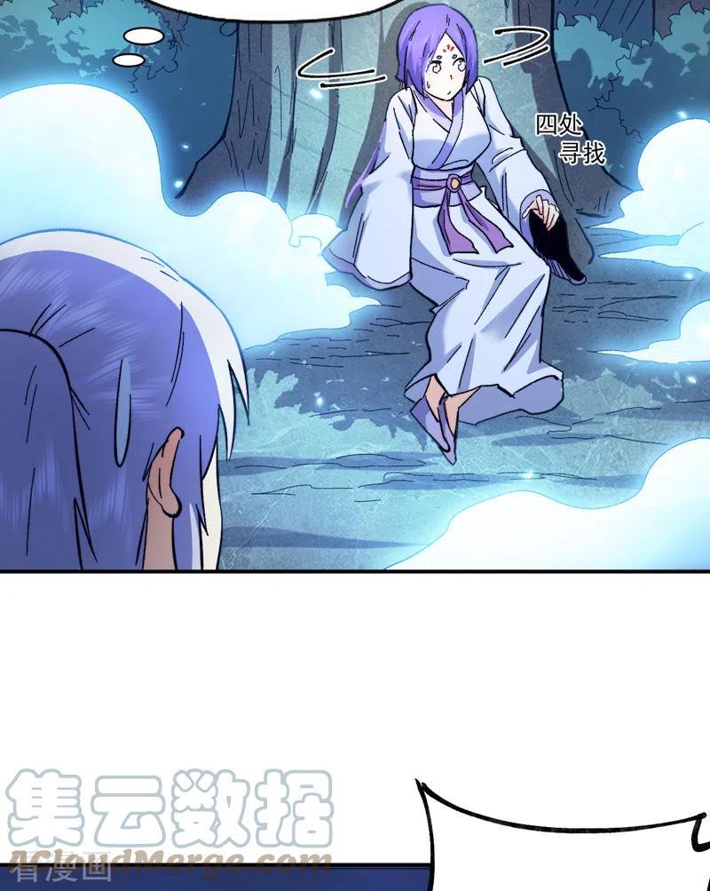 史上最强男主角漫画下拉式漫画,第69话 小天念经5图
