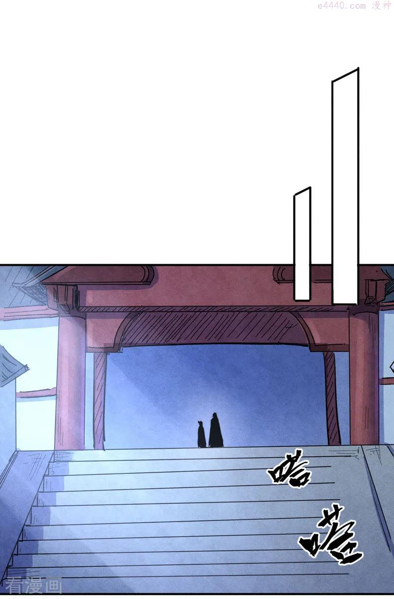 史上最强男主角漫画下拉式漫画,第58话 掌门回来了2图