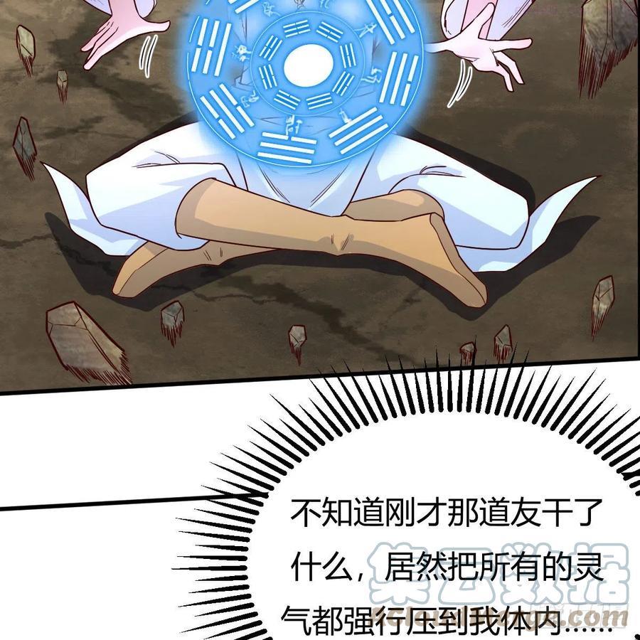 我人傻了3