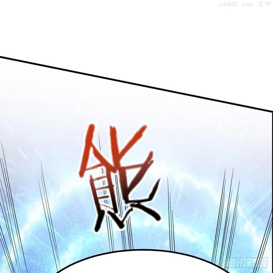 我人傻了1