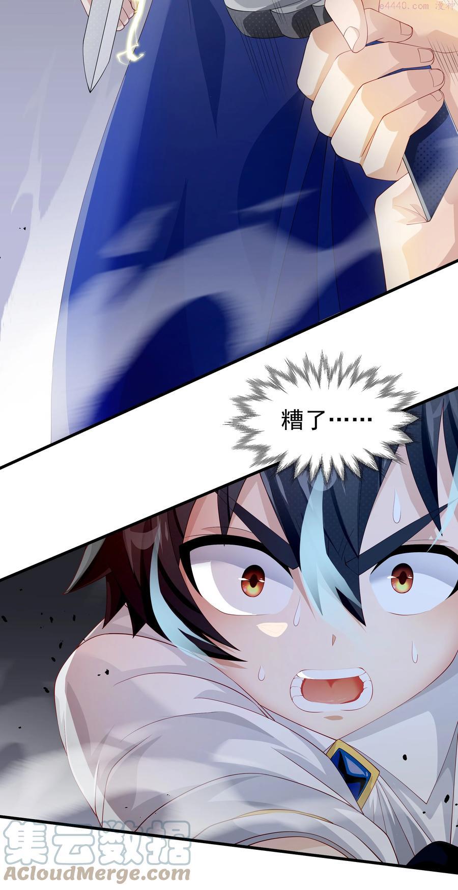 020 抖S的遗传？3