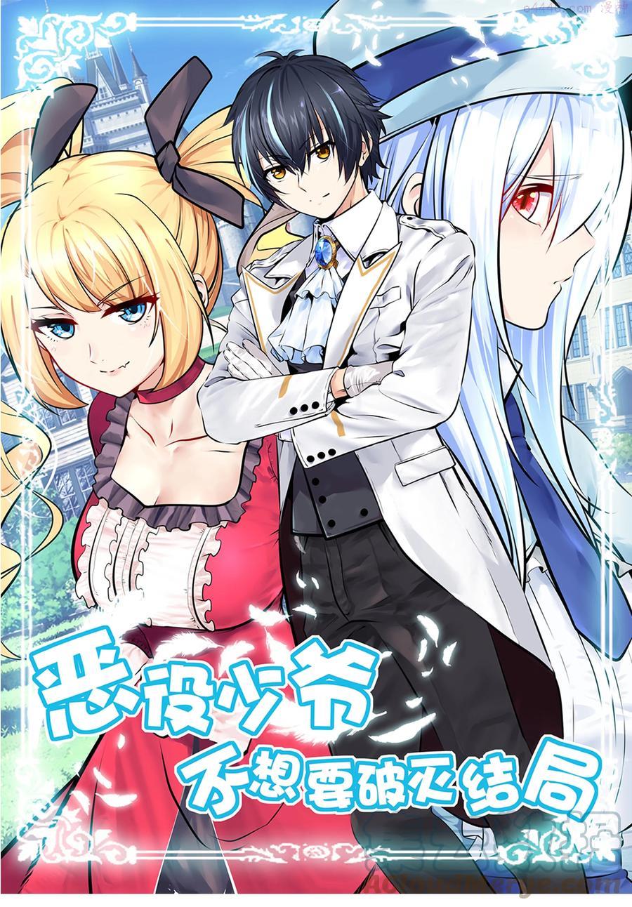 020 抖S的遗传？0