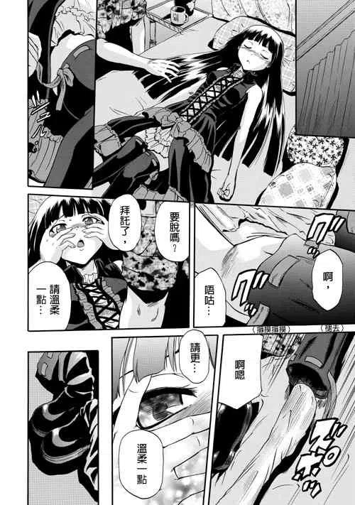 第27话2