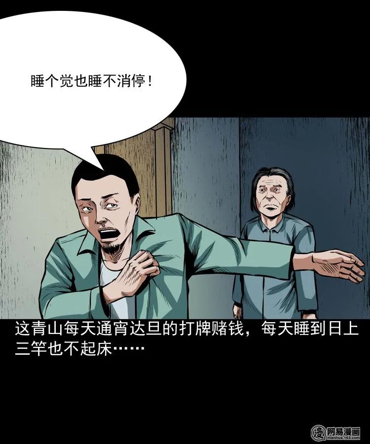 191 不孝招雷劈4