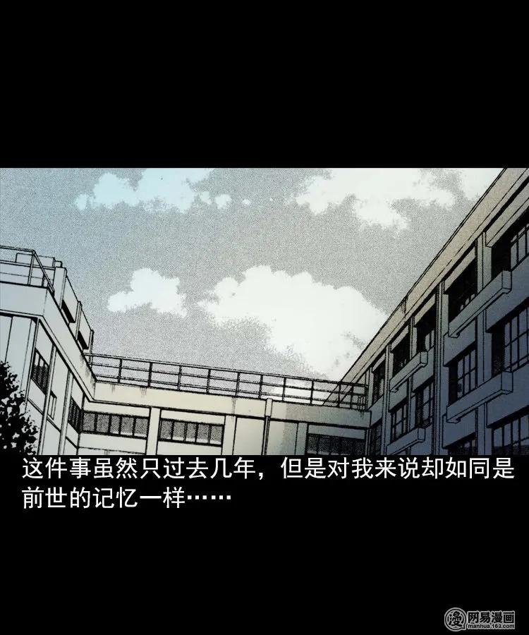 197 灵魂出窍1