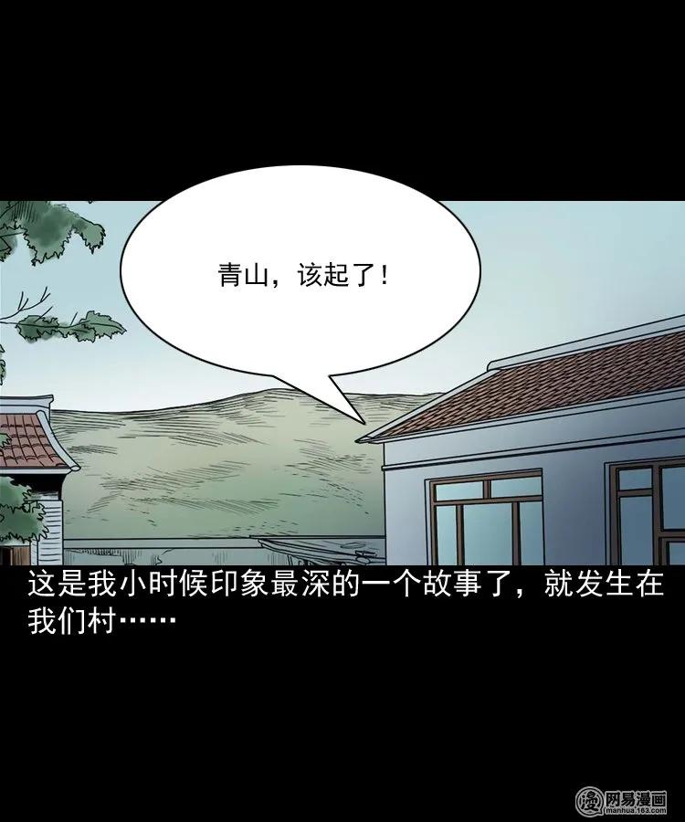 191 不孝招雷劈1
