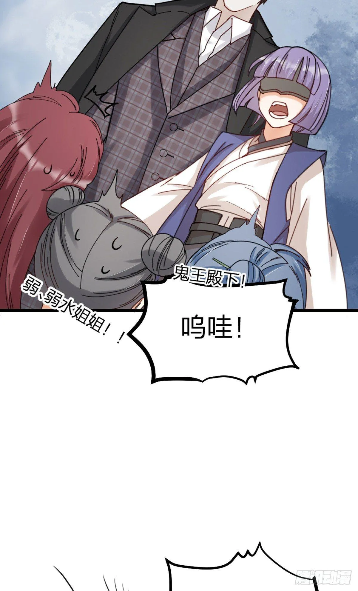 夫夫电影推荐欧美漫画,第15话 鬼话5图