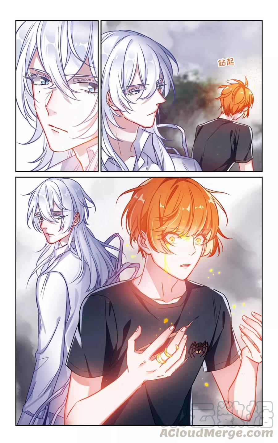 地狱告白诗主题曲漫画,第45话 背水一战21图