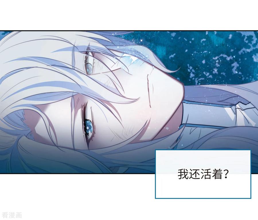 地狱告白诗主题曲漫画,第107话 答案14图
