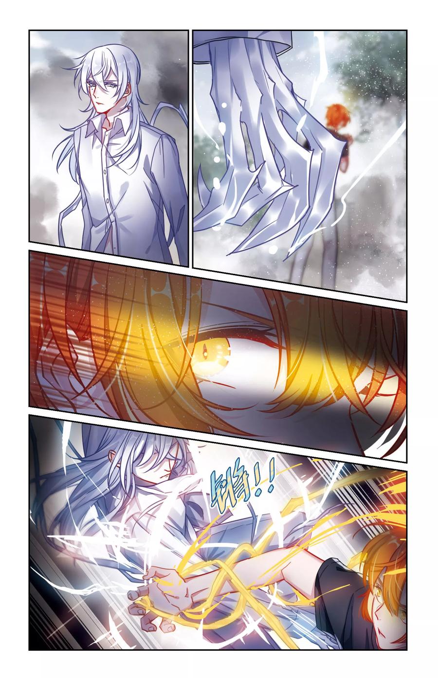 地狱告白诗主题曲漫画,第45话 背水一战22图