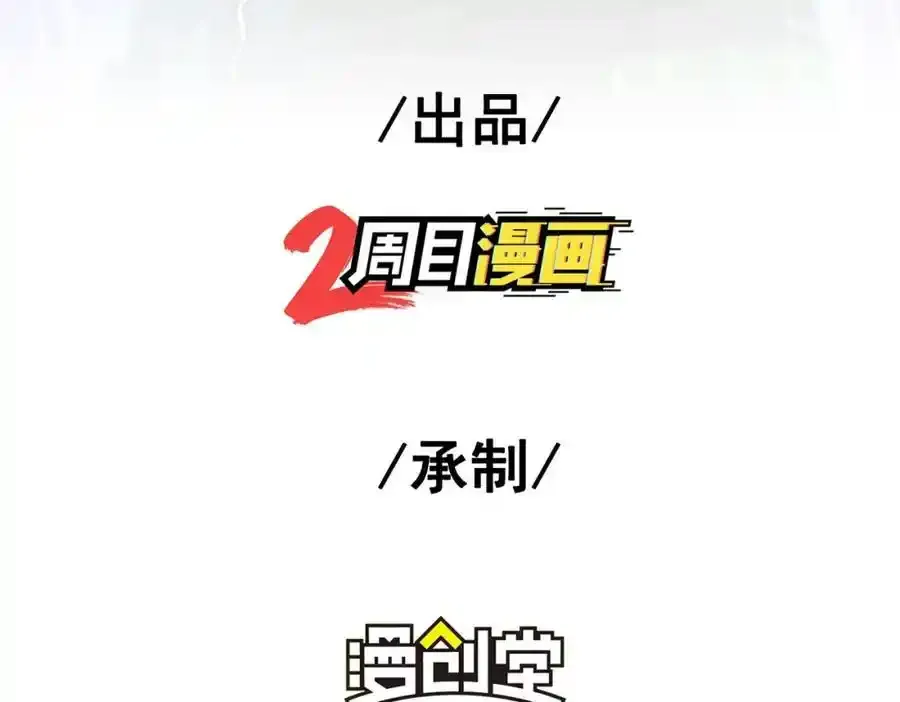 64 不信邪3