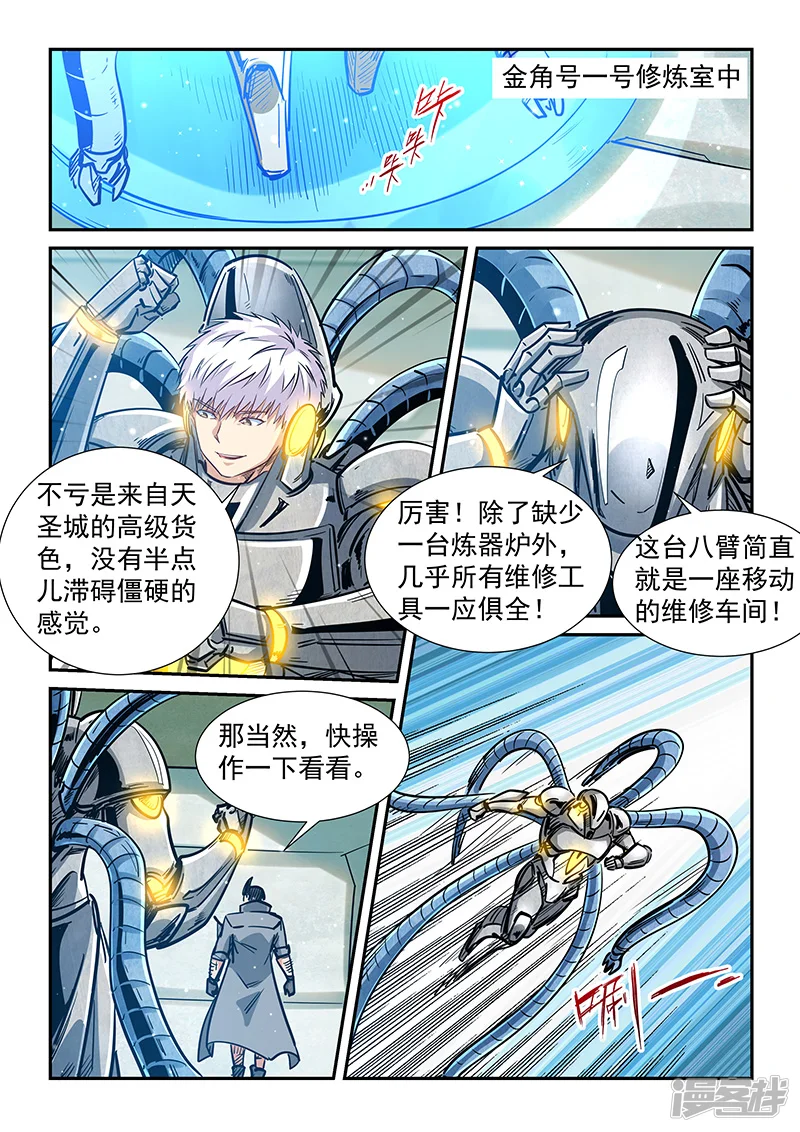 第299话1