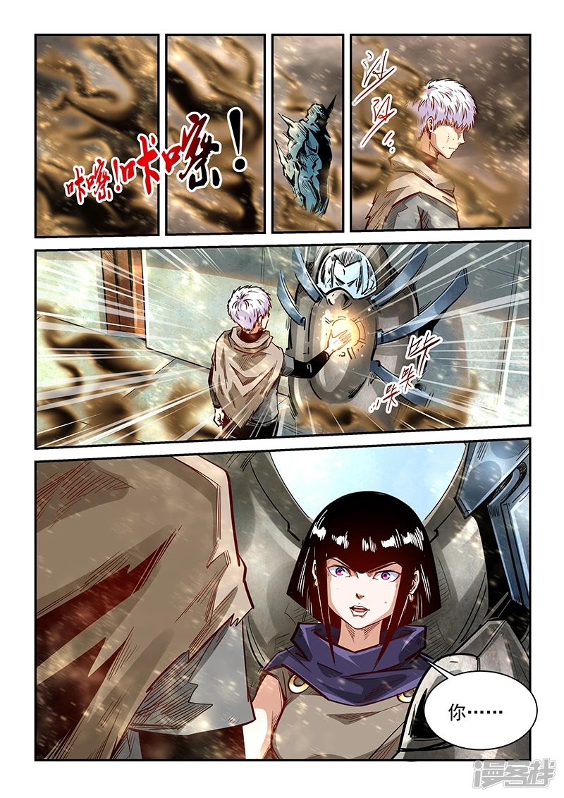 第337话1