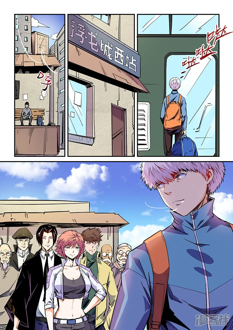 第105话0