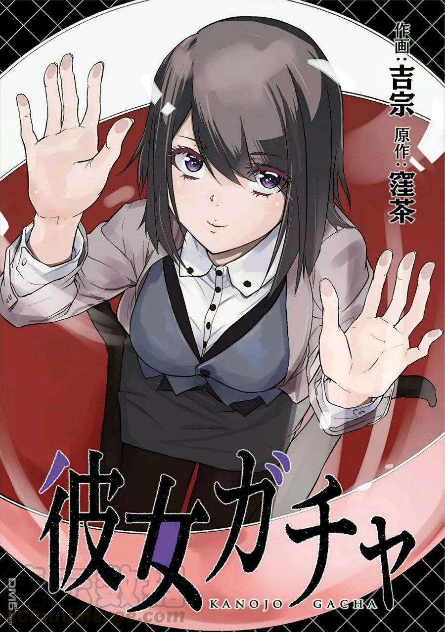 第7话0