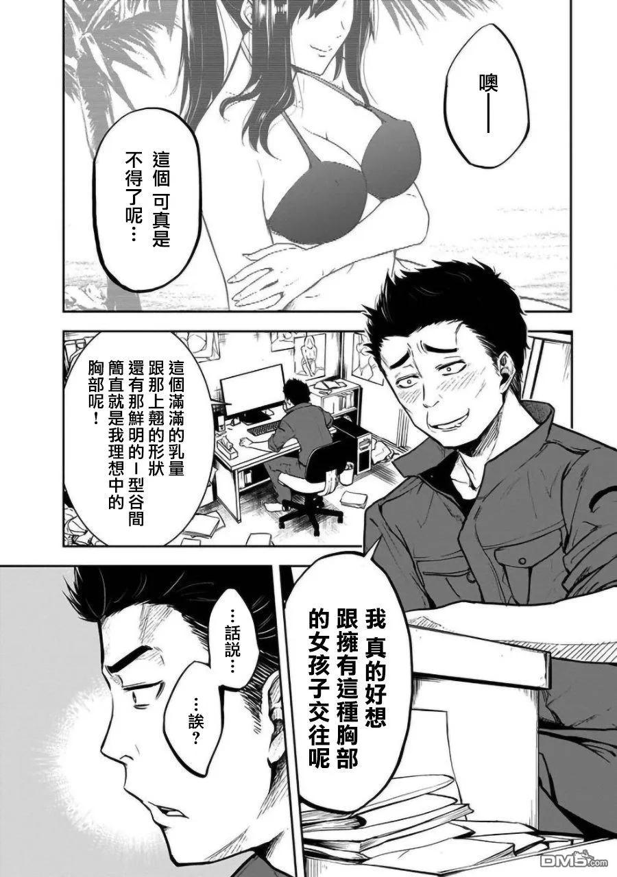 第7话1