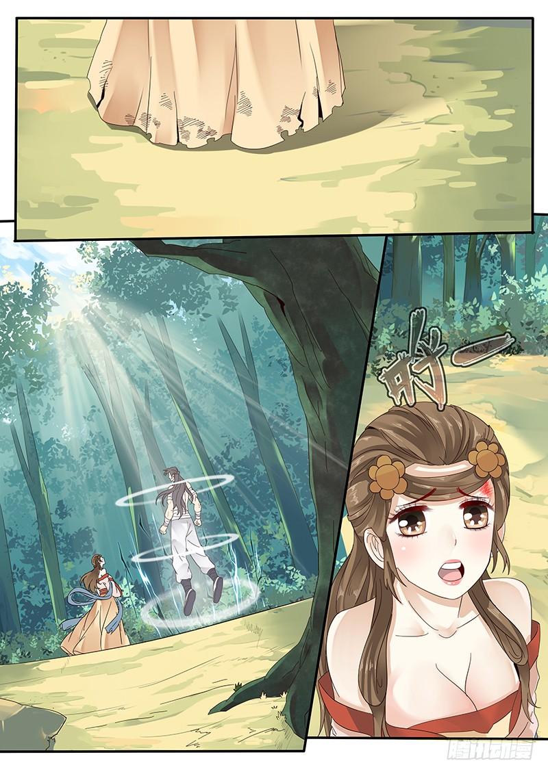 贞操的由来漫画,35.坦白真相2图