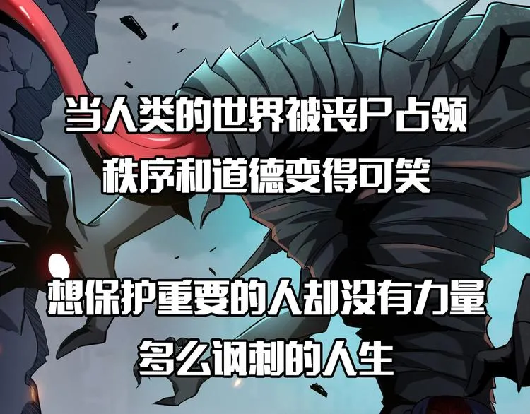 末日转职即将登场！0