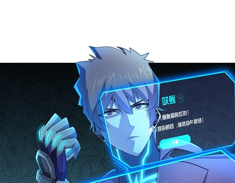 第59话 收服尸尊4