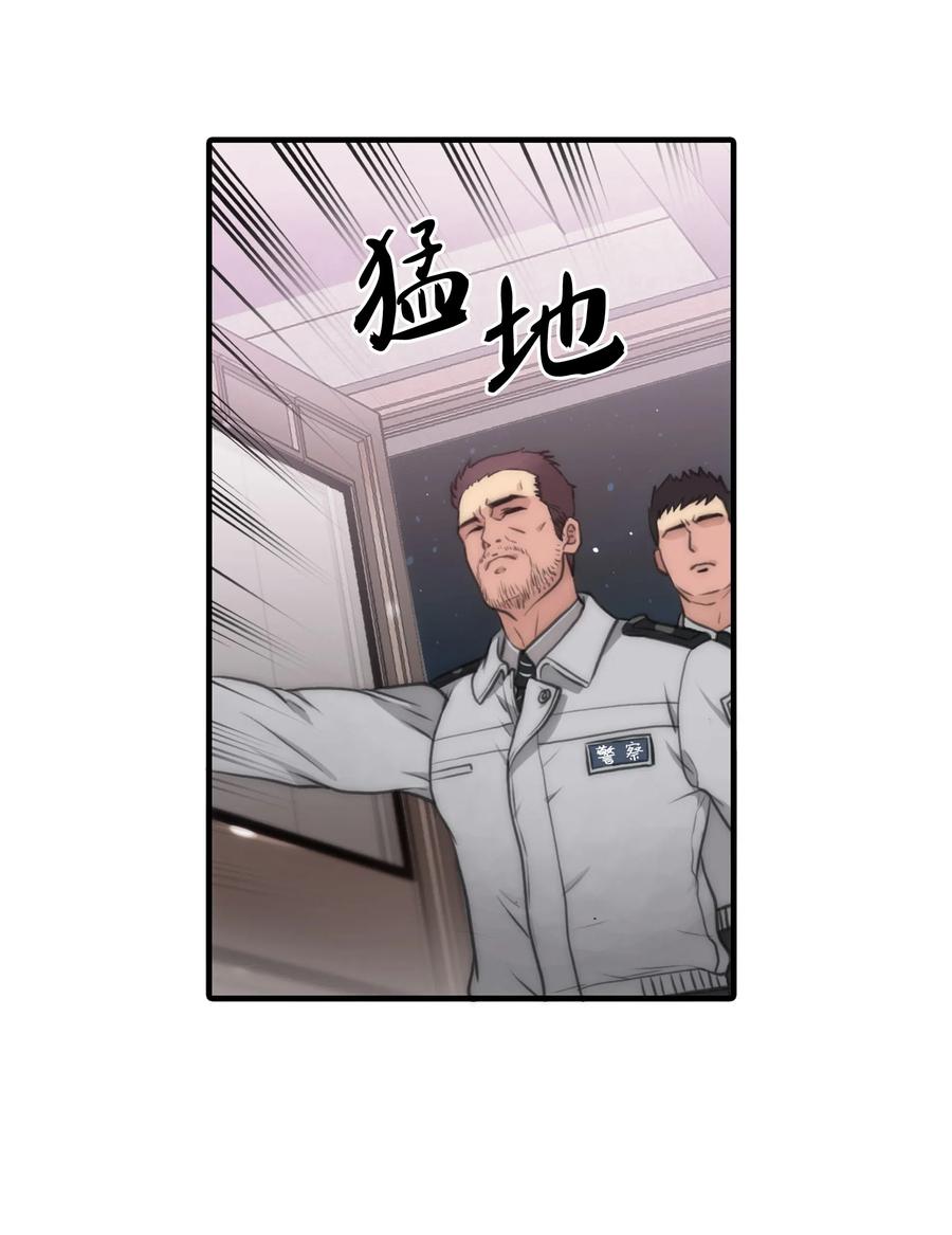 03 海市蜃楼一样4