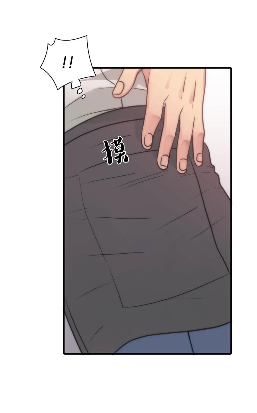05 很特别的男人1