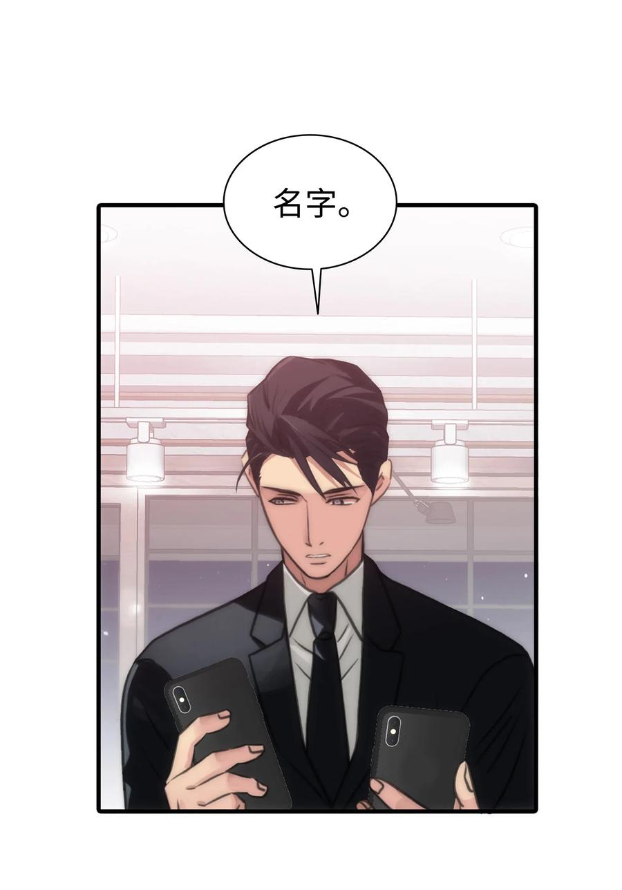 05 很特别的男人4