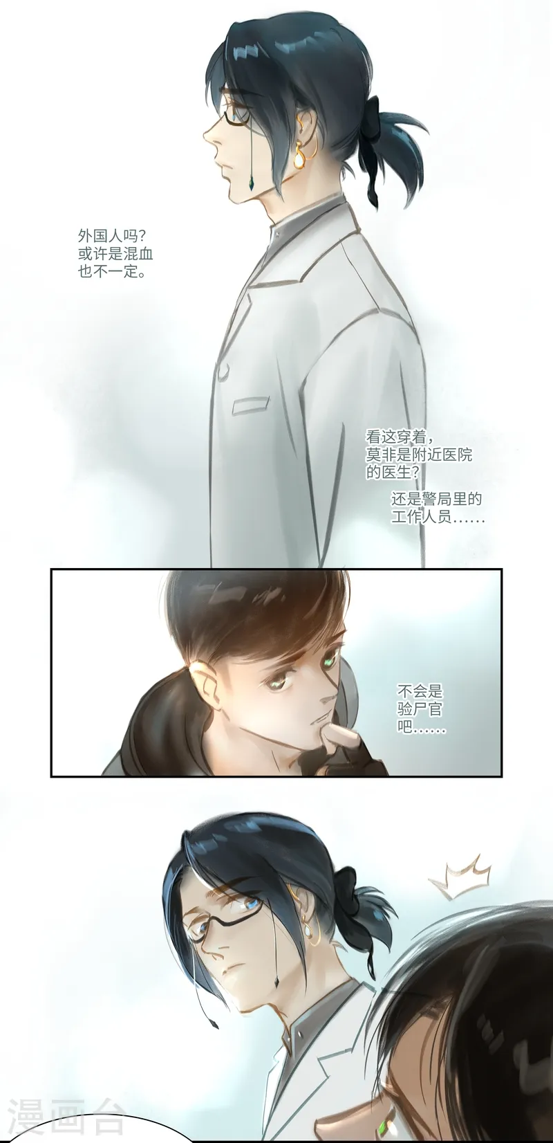 第46话2 出院1