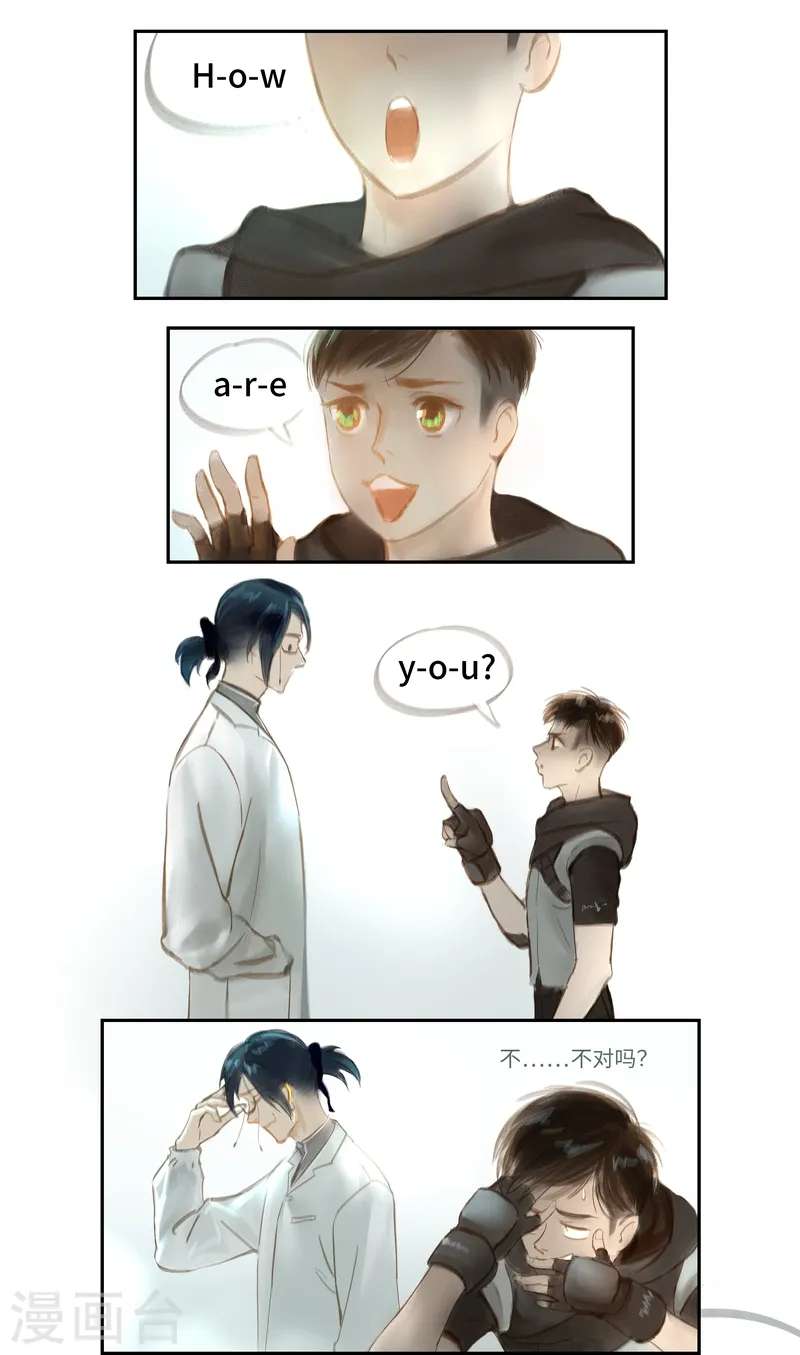 第46话2 出院4