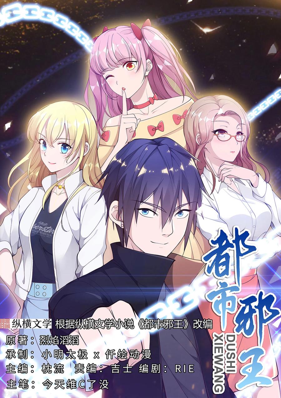 第134话 自导自演0