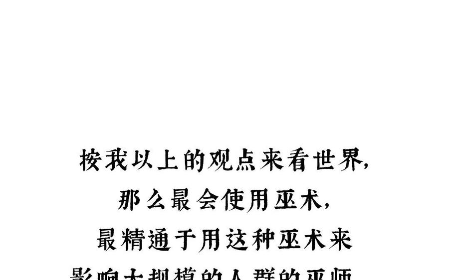 新作预告4