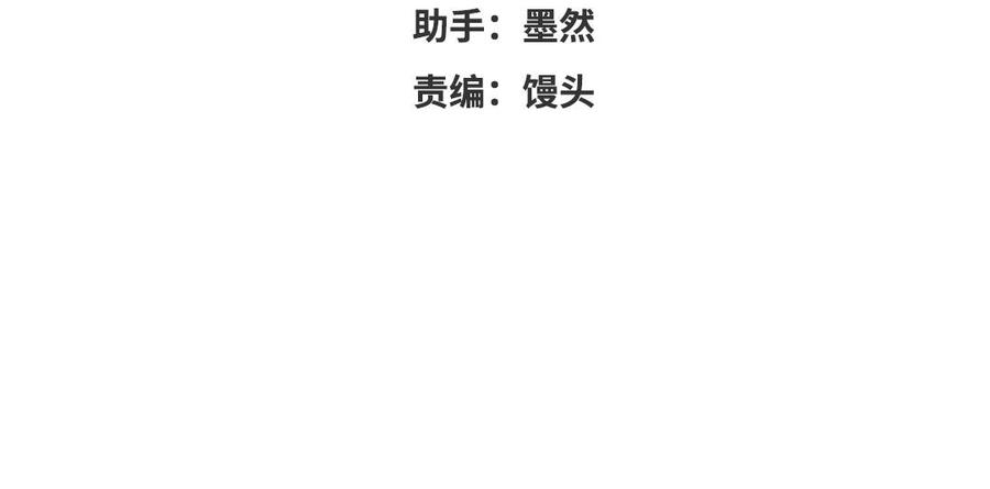眠于我书中谁是攻漫画,第5话 自由了？4图