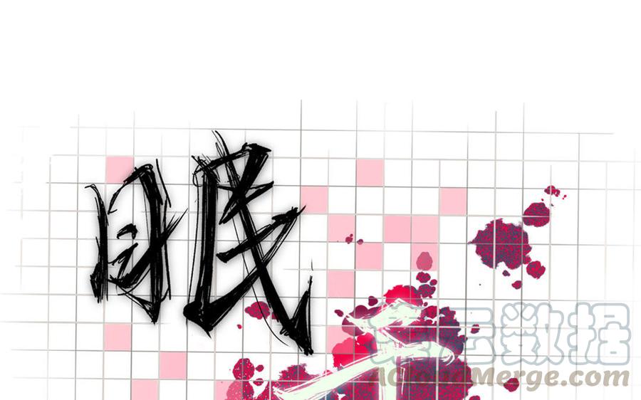 眠于我书中谁是攻漫画,第5话 自由了？1图