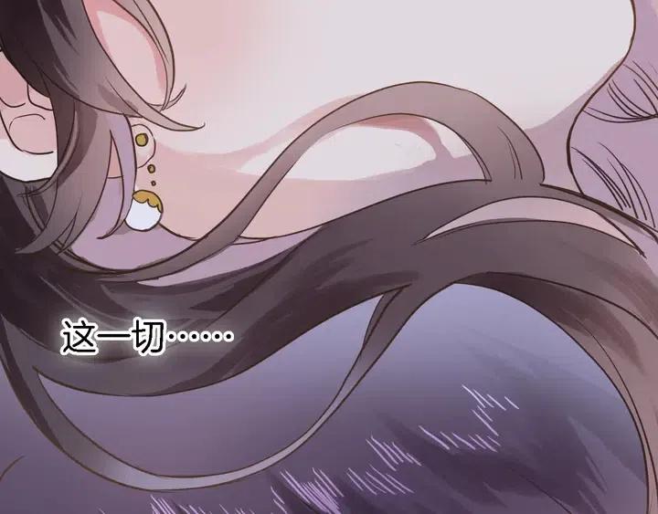 穿行世界之花免费漫画在线观看漫画,第一话 一来就要和亲？4图