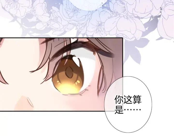 第二十六话 表白和战火2