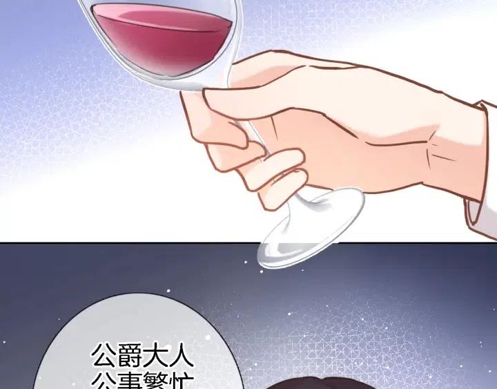 穿行世界之花免费漫画在线观看漫画,第二十七话 梦与梦4图