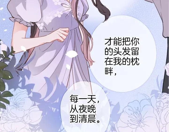 第二十六话 表白和战火1