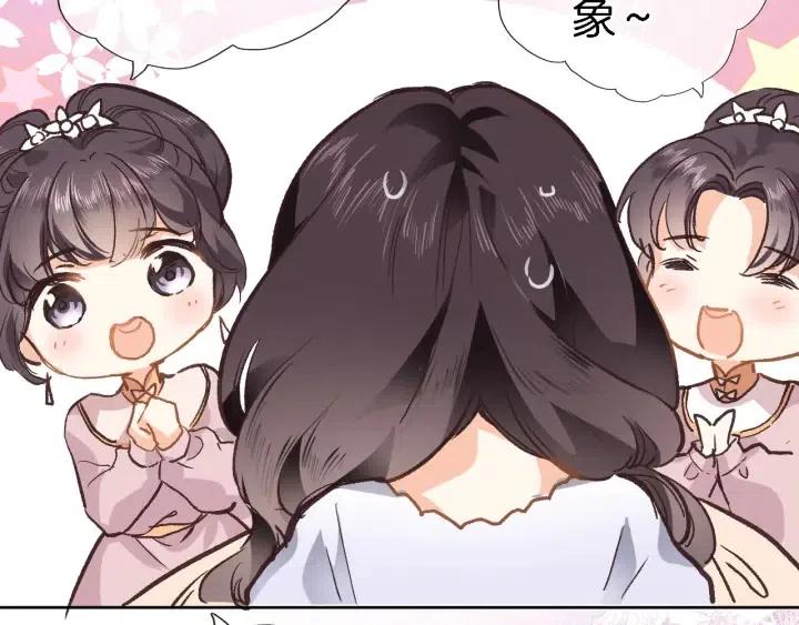 穿行世界之花免费漫画在线观看漫画,番外 小文心的换装play5图