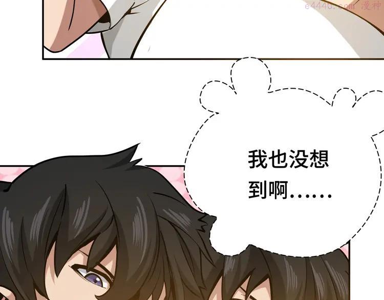 第十话全力战斗4