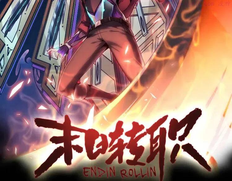 第二十五话 阴谋疑云1