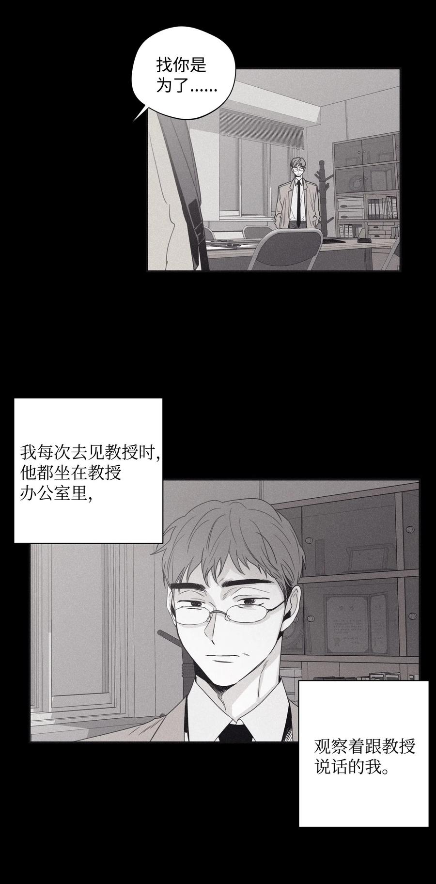 将杀谁是攻漫画,29 我坐在了画布前3图